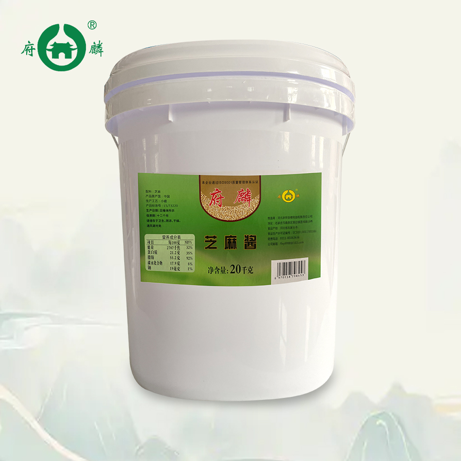 府麟芝麻醬-20千克
