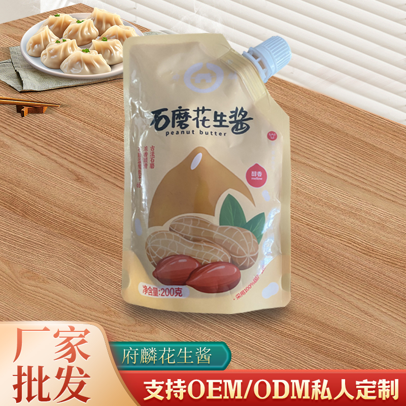 府麟花生醬-200克